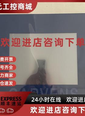 议价GARVENS人机界面W2000BasIs4/4 20100035-80993-011原装现货