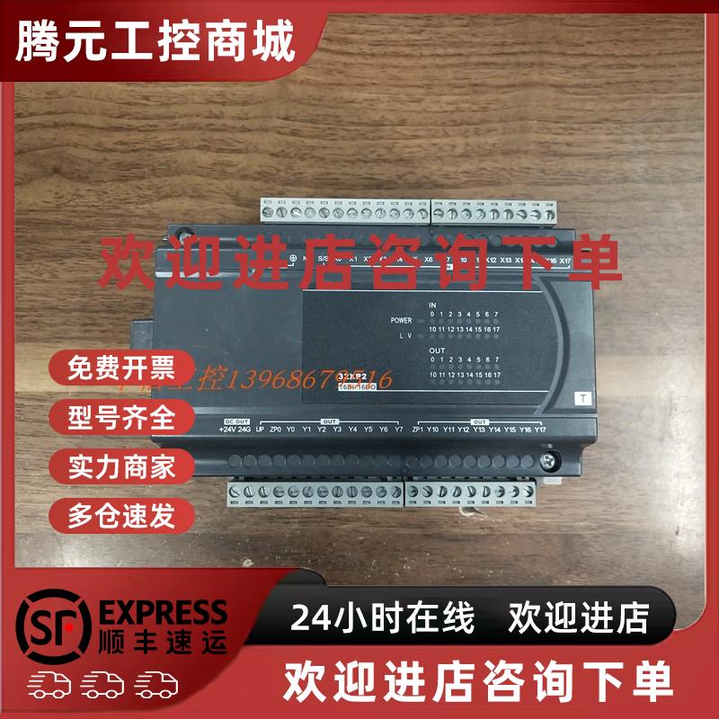 议价DVP32XP200T台达PLC扩展原装二手拆机触点功能测试完好有划痕