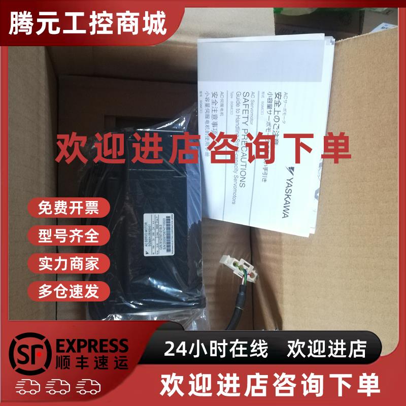 议价安川伺服驱动器SGDS-A5F01A质保一年 拍前询价  现货出售
