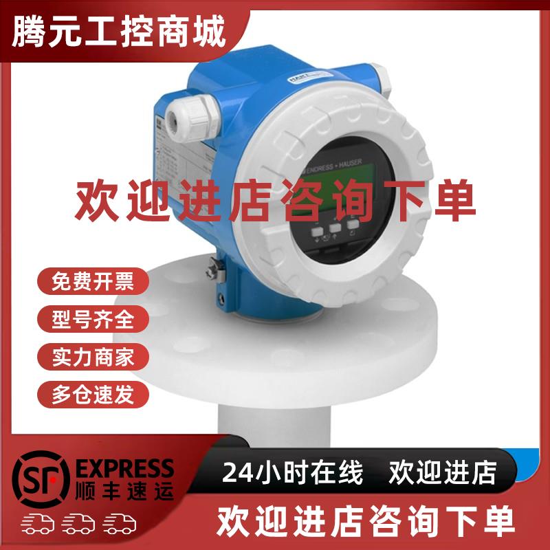议价E+H超声波液位计 FMU42-APB2A22A  恩德斯豪斯Endress+Hauser