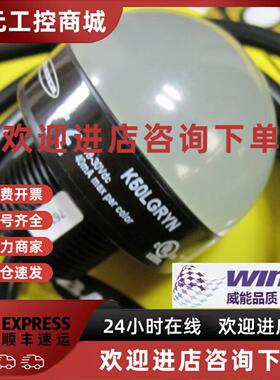 议价美国BANNER邦纳K50LGRYN工业智能LED三色指示灯，耐撞高防护