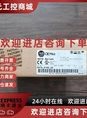 议价全新原装未拆封 OMEAX三星 NX70-X16D-CH 输入模块 现货销售