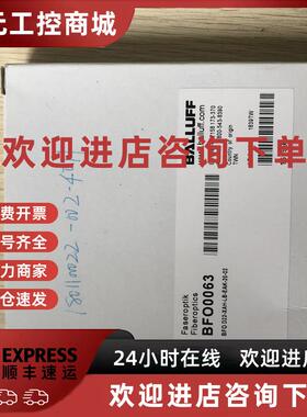 议价现货促销 全新原装 巴鲁夫 BFO0063 BFO D22-XAH-LB-EAK-20-0