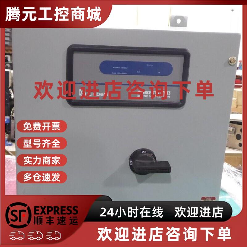 议价二手 Liebert H2277Y222R-01 拦截器系列浪涌抑制器