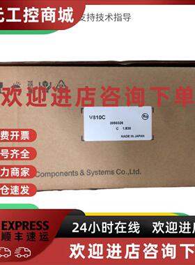 议价富士触控屏幕V810C，V810IC，V810S，V810IS，V810CDN V810T