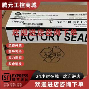 议价1756 1769 IF8 AB模块质保实拍大量库存现货议价 L82E
