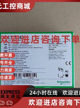 议价CCT15441/CCT15263/CCT15365/CCT15369/CCT16364/CCT15285施