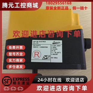 议价FXZ FANXIN泛信执行器FXZ 60T3原装 60T3