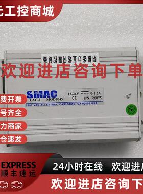 议价SMAC LAC-1 MODJ045 伺服驱动器 原装拆机件