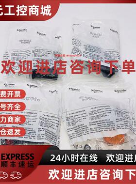 议价施耐德XB2BV系列指示灯XB2BVQ1LC 3LC 4LC 5LC 6LC 380V
