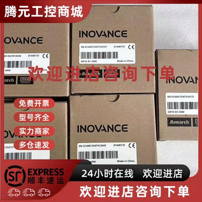 议价汇川全新原装未拆正品EtherCAT交换机模块GR10-EC-6SW盒码一