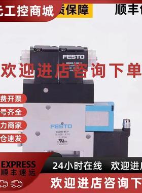 议价VADMI/VADM-45-70-95-140-200-300-P-N-LSP费斯托FESTO真空发