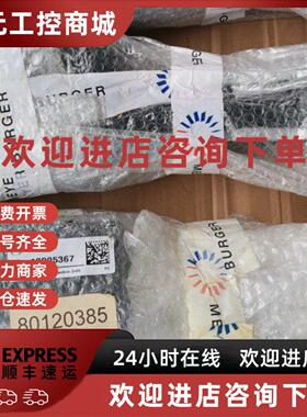 议价梅耶博格 MEYER BURGER，伦茨伺服马达SSN40-1GVAR-047C22