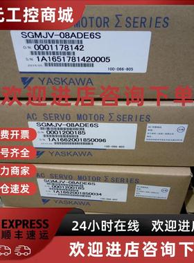 议价2.9KW安川电机(刹车)SGMGV-30ADC6CSGMGV-30ADA6C质保一年