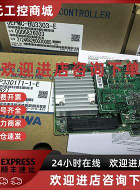 议价JAPMC-CP3301-2-E/CP3302-2-E/CP3301T1-1-E安川全新PLC运动
