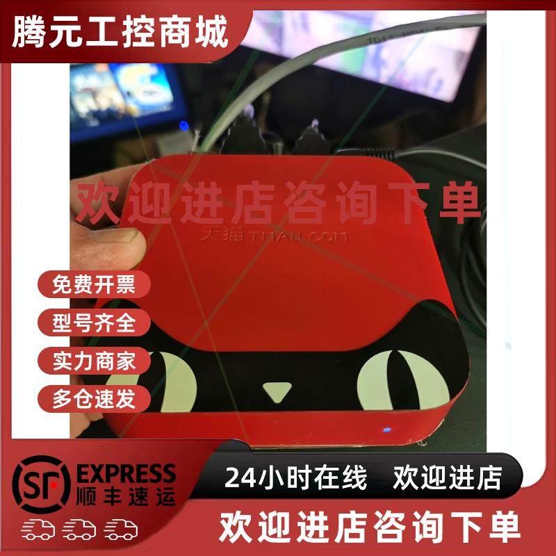 议价天猫魔盒高清机顶盒,TMB100A,已刷好机,有网络就可以使
