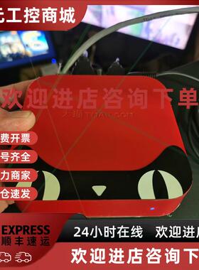 议价天猫魔盒高清机顶盒,TMB100A,已刷好机,有网络就可以使