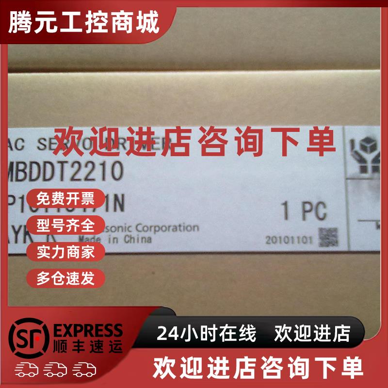 议价伺服电机MHMJ042P1S/MHMJ082P1S/MHMJ042P1U/MHMJ082P1U议价