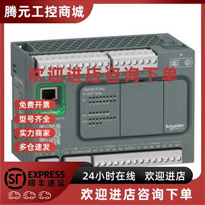 议价TM200CE40R TM200C40R TM200C24R TM200C16R TM200CE24T 施耐