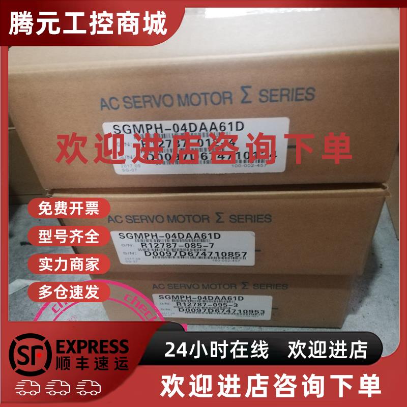议价安川伺服驱动器SGDV-5R5AE1A质保一年 现货销售 欢迎询价
