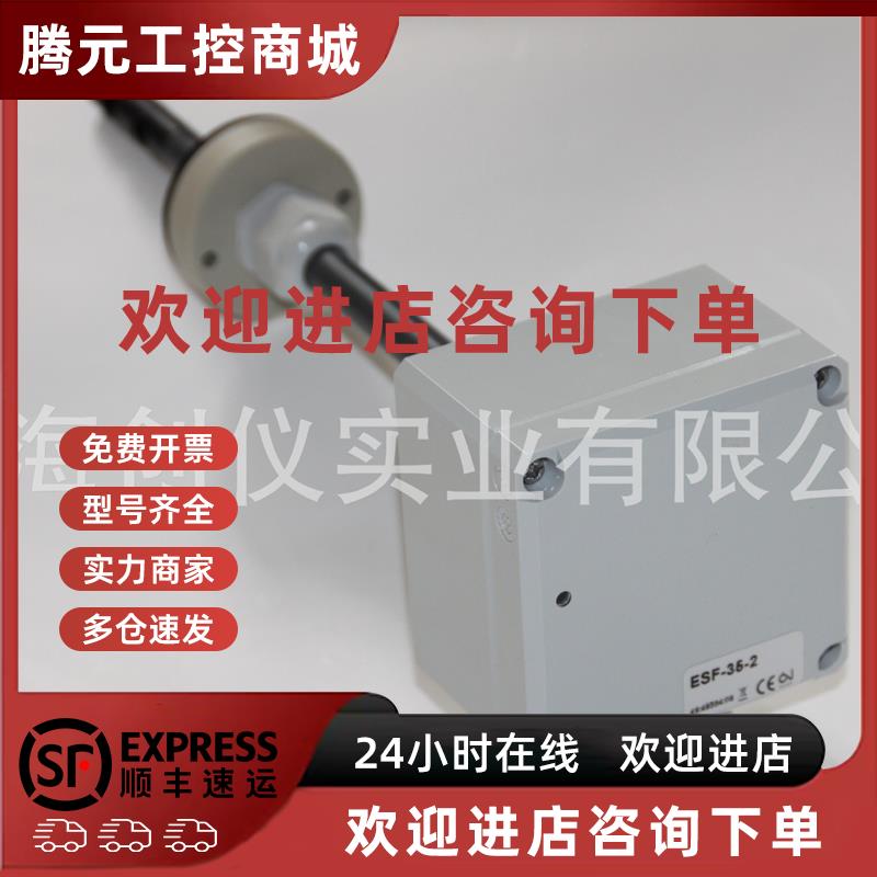 议价OJ 格瑞斯通ESF 35 2风速变送器ESF 35 2 EE全量程传感器现货