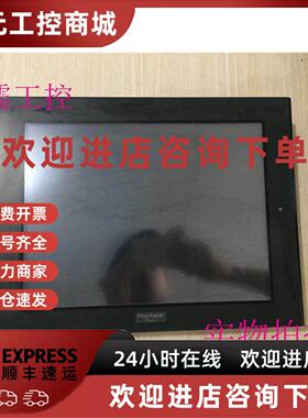 议价普洛菲斯触控屏幕GLC2600-TC41-24V原装拆机 测试包好 现货拆