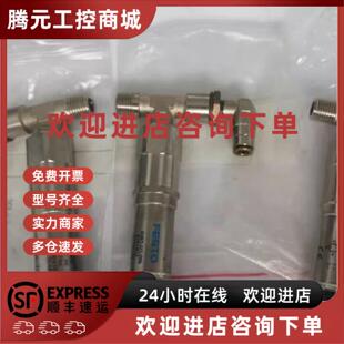 G14 D50 M12 全新现货 议价FESTO压力开关SDET 547487 22T