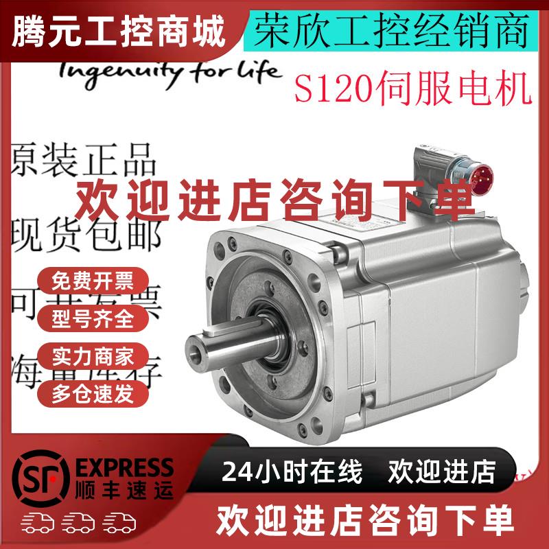 议价1FT7042/7102/7105/6082-1AF/5AF/5AK71-1CE5/1CD5/1DG3/1AG1