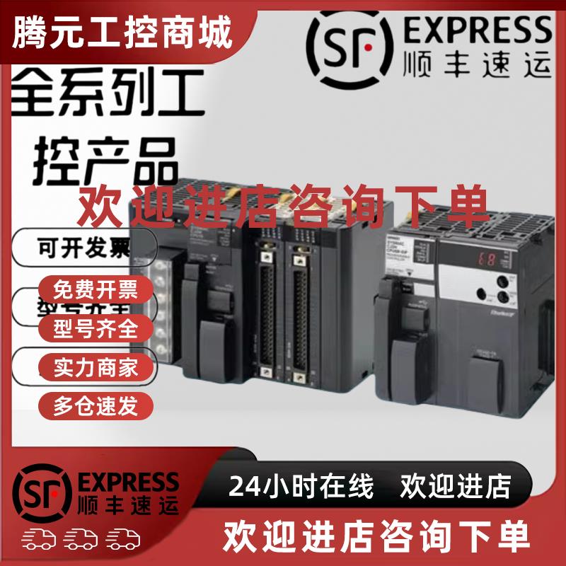 议价欧姆龙PLC模块CP1W-AD041 AD042 DA041 021 DA042 MAD44 11 M