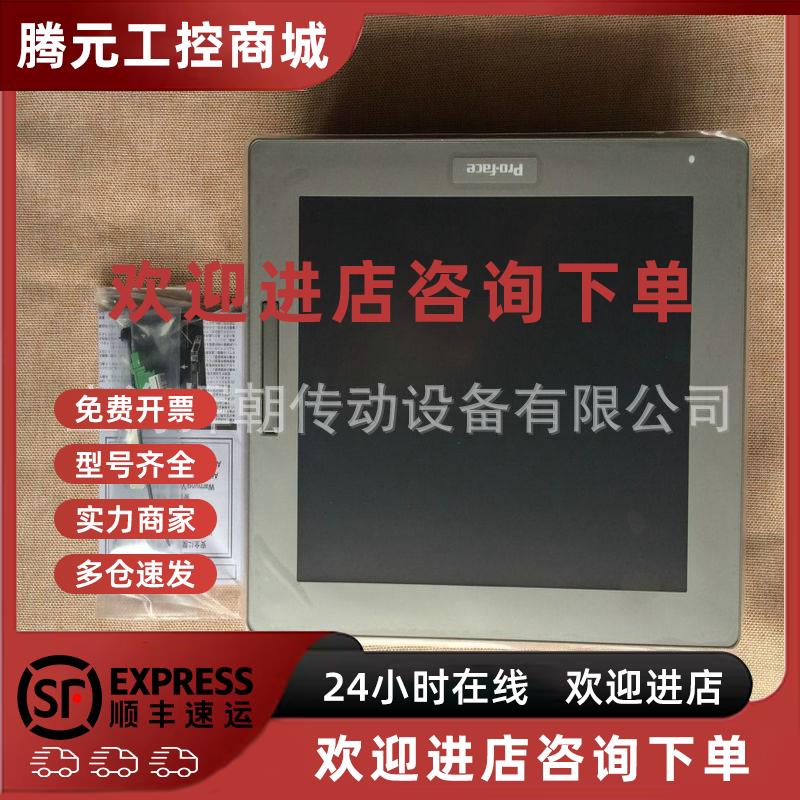 议价普洛菲斯SP-5700TP+SP-5B41普洛菲斯触摸屏商 订货询价议价