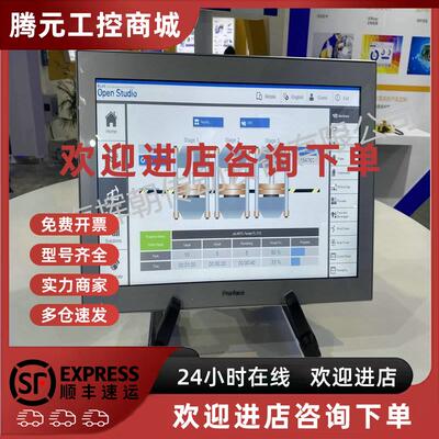 议价普洛菲斯触摸屏PFXST6700WADE全新原装现货议价
