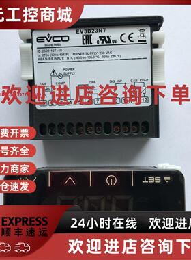 议价意大利EVCO美控EV3B23N7温控器EVK203/EVKB23N7/EVKG23N7