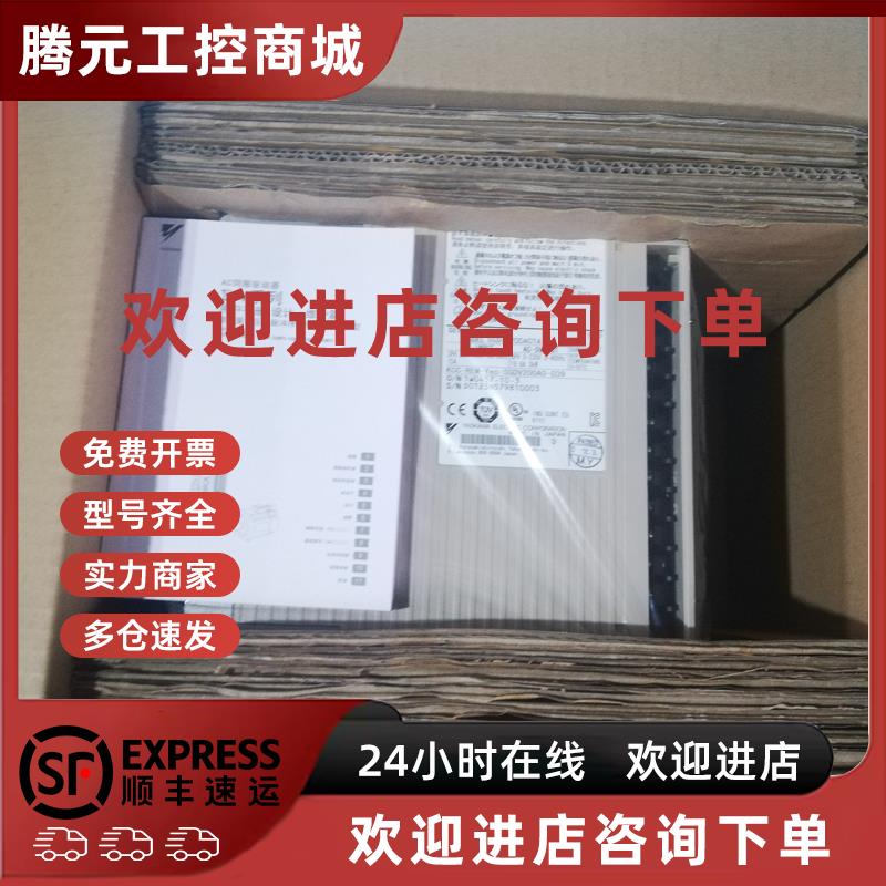 议价安川伺服驱动器SGDS-04A22A原装现货出售 质保一年 拍前询价