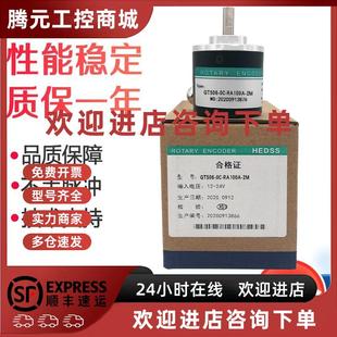 360 1000 600A 器 RA100A 光电编码 300 议价GTS06 400