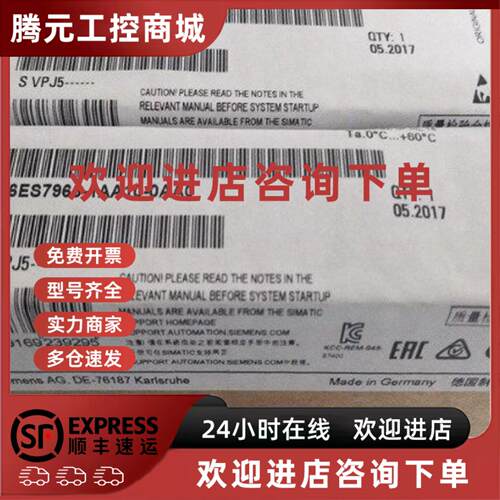 议价6ES7963-1AA10-0AA0 S7-400模块IF963-RS232 6ES79631AA100AA