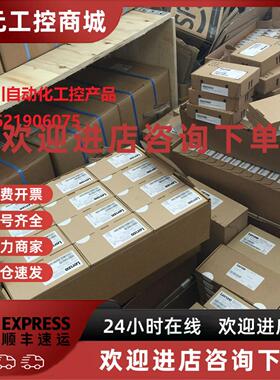 议价E82EV402_4C040/E82EV552K4C040 伦茨LENZE变频器，全新原装