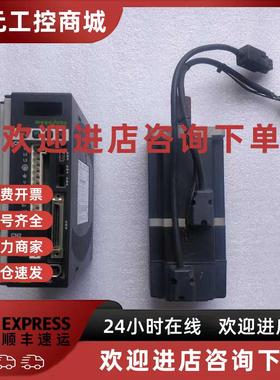 议价HIWIN 上银 D2-1023-S-C0 FRMS752B608C 伺服电机 原装拆机件