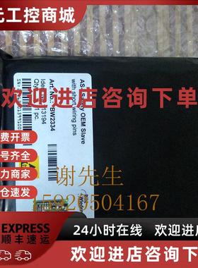 议价BW2334 全新原装现货 BWU2334必威网关模块 Bihl+Wiedemann 1