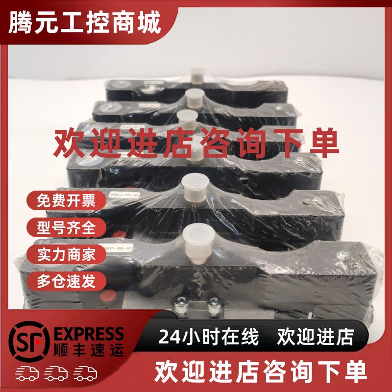 议价SXE0573-850-M1全新原装诺冠NORGREN电磁阀带线圈TM1602 48V2