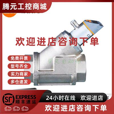 议价易福门SBY257/357/334/323/332/246/232/233/234/333/346/434