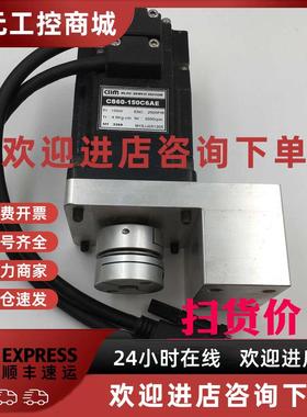 议价CSIM电机CS60-150C6AE 150W 2500P/R 3000rpm M15JJ051205 MT