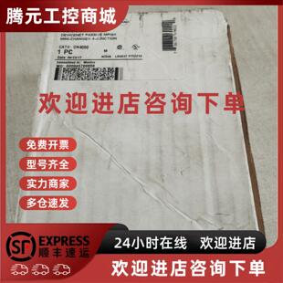 全新现货 1300360005 议价BRADHARRISON 延长线DN4000