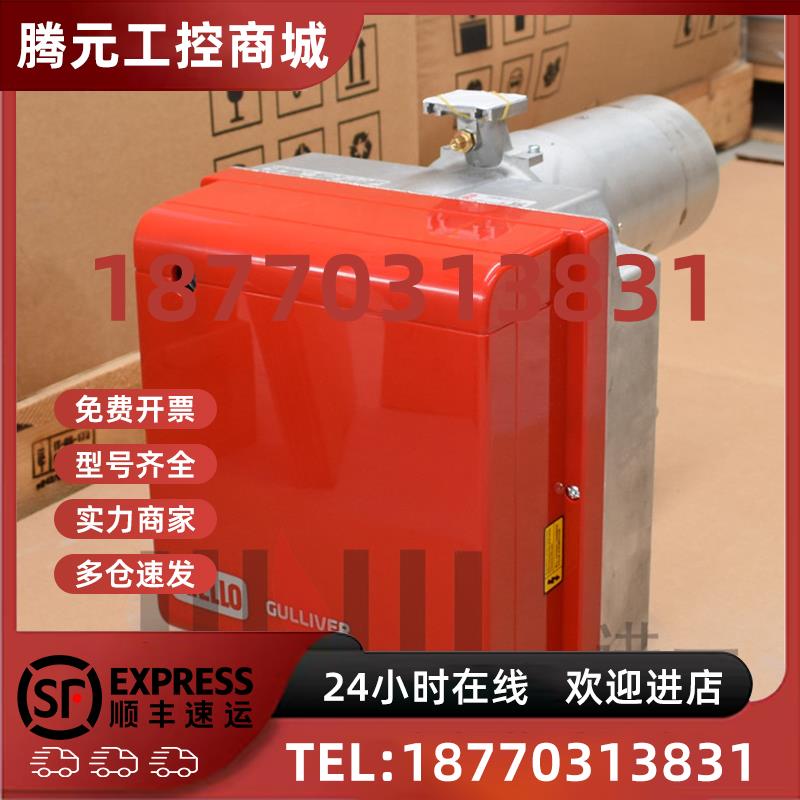 议价原装利雅路RIELLO燃气燃烧机RS5液化气RS5D双段火BS4D燃油RG5