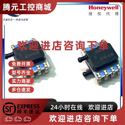 议价HSCMRRN002NDAB3 Honeywell压力感测器2inH2O 3.3V模拟 呼吸