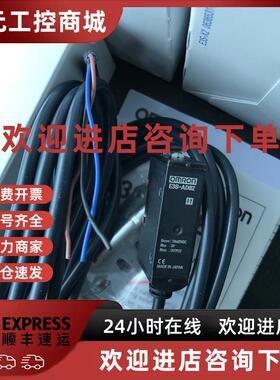 议价OMRON欧姆龙开关E3S-AD81.E3S-AT81-L.E3S-AT81-D.E3S-BD81