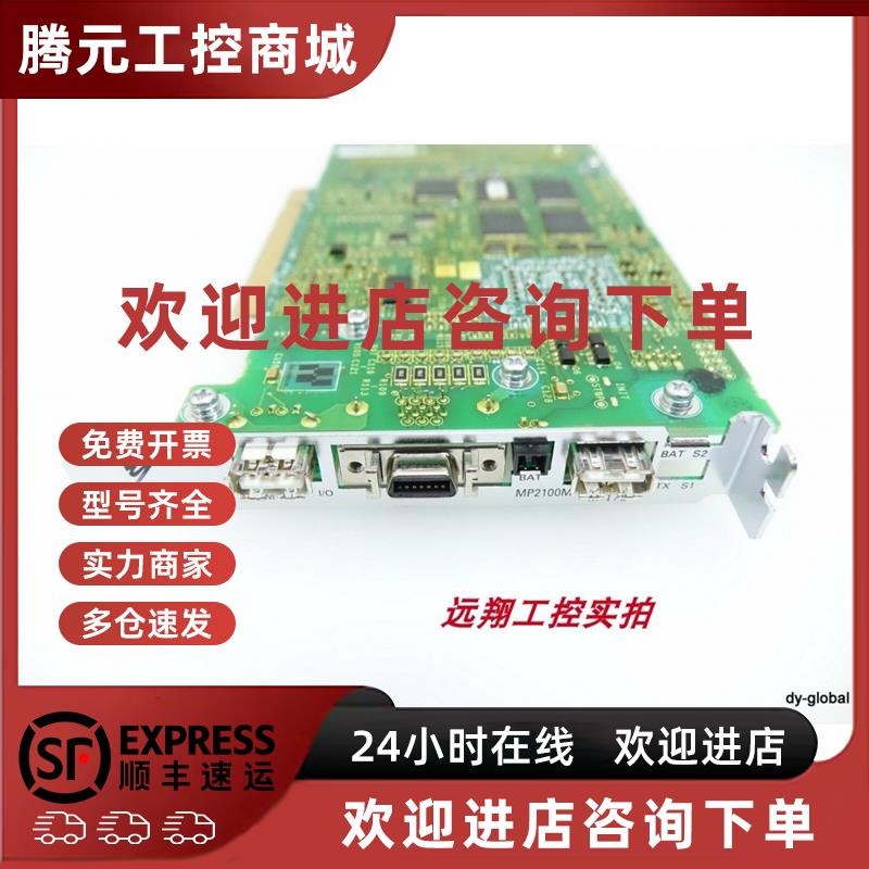 议价安川JEPMC-MP2540-NB0-E/JEPMC-MP250U-NB0-E原装顺丰包邮询