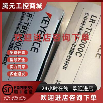 议价KEYENCE LR-TB5000C激光感测器，原