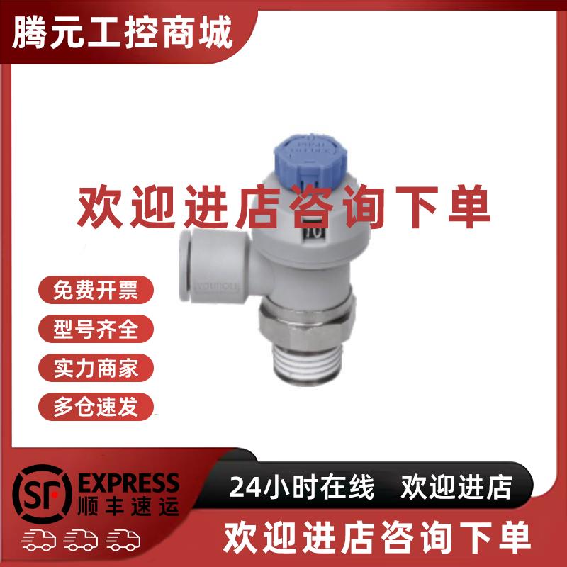 议价SMC带刻度弯头Y-AS1201/2201/3201/4201FS-M5/01/02/03/04-06
