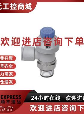 议价SMC带刻度弯头Y-AS1201/2201/3201/4201FS-M5/01/02/03/04-06