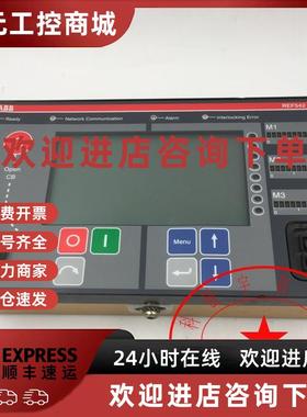 议价原装REF542PLUS HMI单 ABB人机界面1VCF750090R0802 V4D02-4